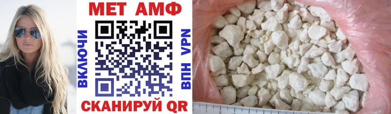 АМФЕТАМИН Розовый Томмот