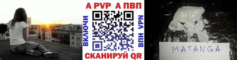 Alfa_PVP СК КРИС Томмот