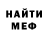 Амфетамин 97% Dm KruD