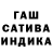 ГАШИШ Premium Footmans