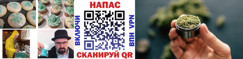 Cannafood марихуана  где купить   mega как войти  Томмот 