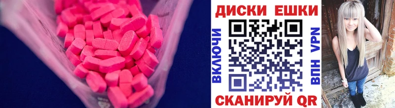 Экстази 280мг  наркотики  кракен рабочий сайт  Томмот 