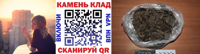 ГАШИШ Изолятор  Томмот 