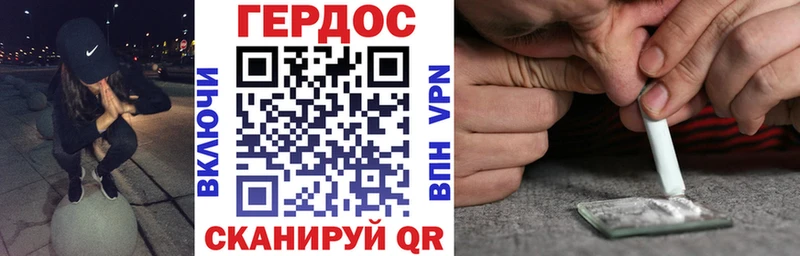 ГЕРОИН Афган  Томмот 