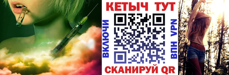 ОМГ ОМГ онион  Томмот  КЕТАМИН VHQ 