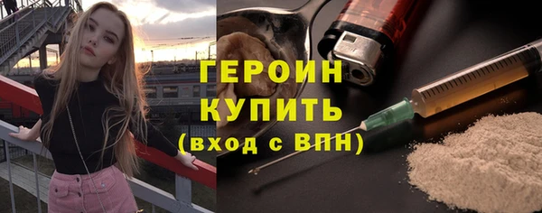 стафф Богородск