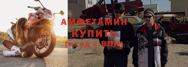 стафф Богородск
