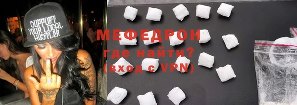 стафф Богородск