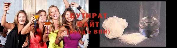 стафф Богородск
