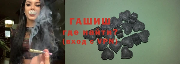 стафф Богородск