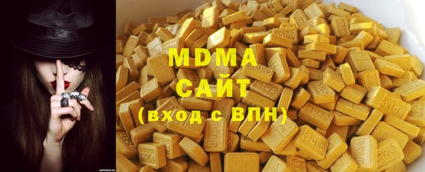 стафф Богородск