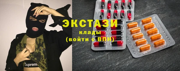 стафф Богородск