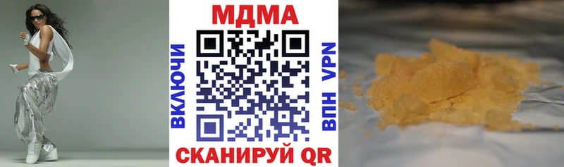 МДМА Molly  где можно купить наркотик  Томмот 