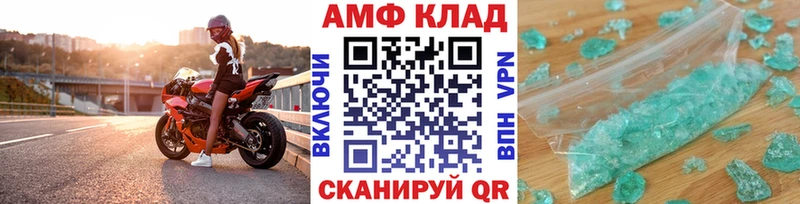 Метамфетамин Methamphetamine  Томмот 